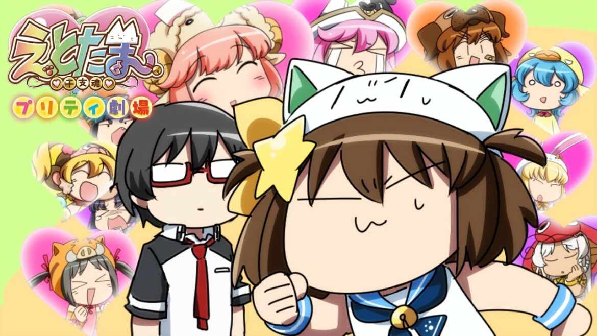【公式】ショートアニメ『えとたまプリティ劇場』「チョコっとおねだり」