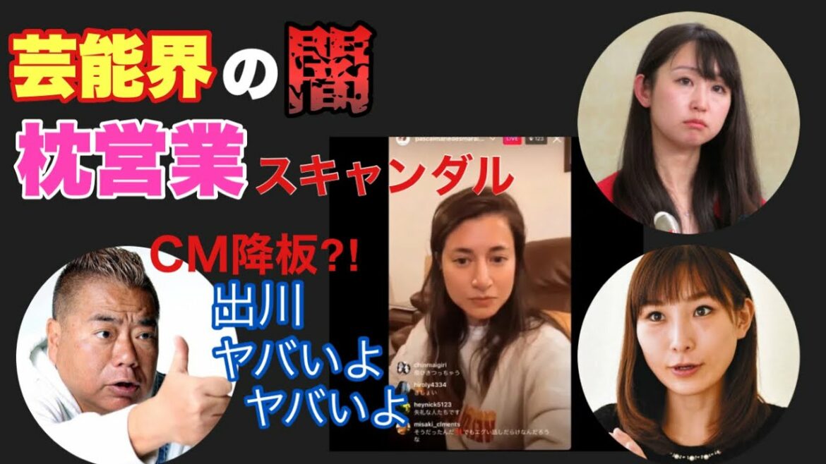 出川哲郎に待ち受けるのは狼狽人生か？「やばいよやばいよ」