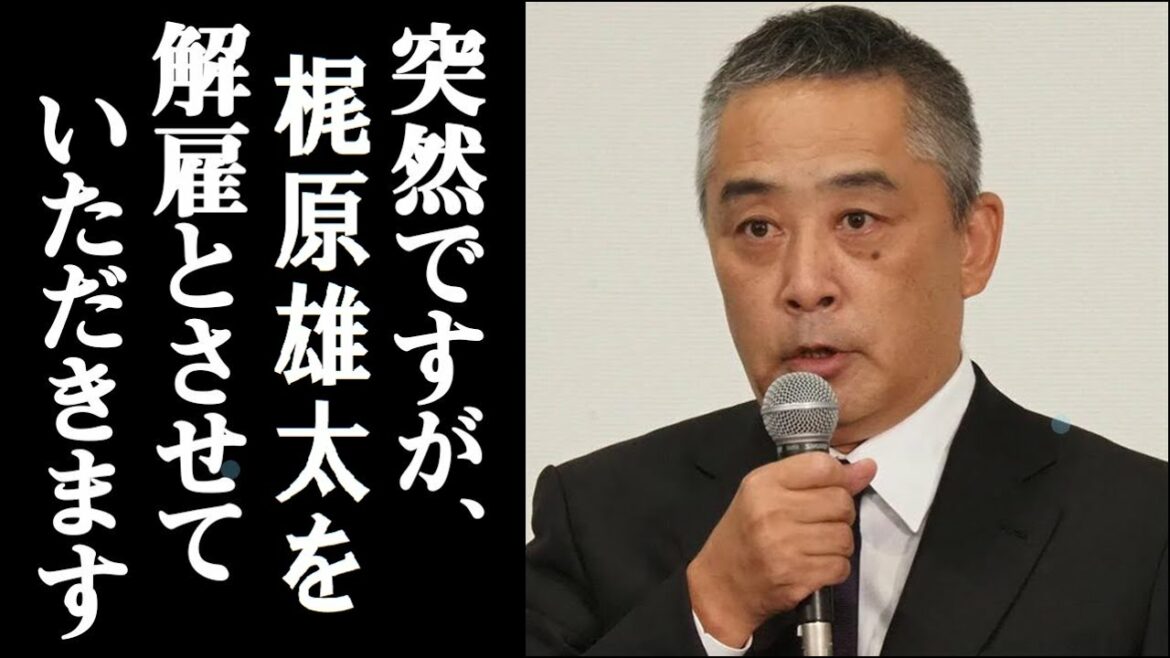 キングコング 梶原雄太が吉本興業から電撃解雇へ　梶原のYouTubeでの吉本興業への批判の余波がトンデモない事に・・・「カジサック・西野亮廣」