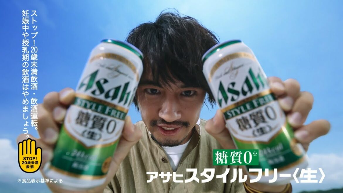 アサヒスタイルフリー 「売上好調！」篇 6秒 斎藤工