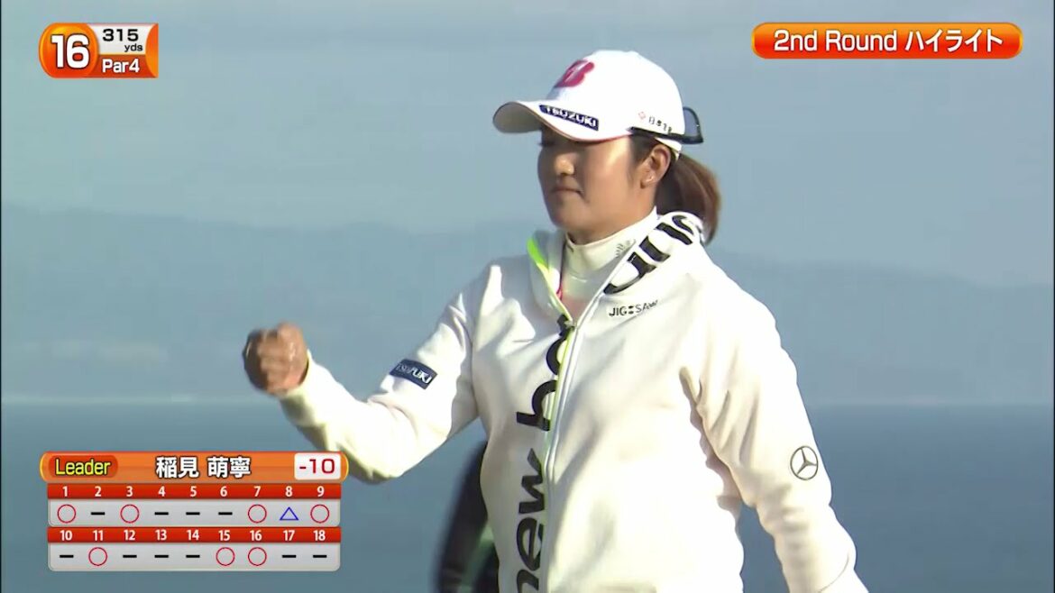 【2nd Round ハイライト】稲見萌寧｜明治安田生命レディスヨコハマタイヤゴルフトーナメント