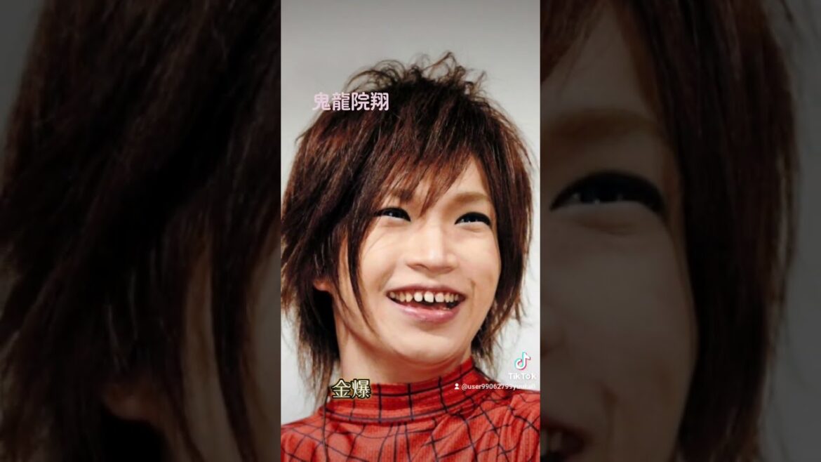 金爆【加工】鬼龍院翔