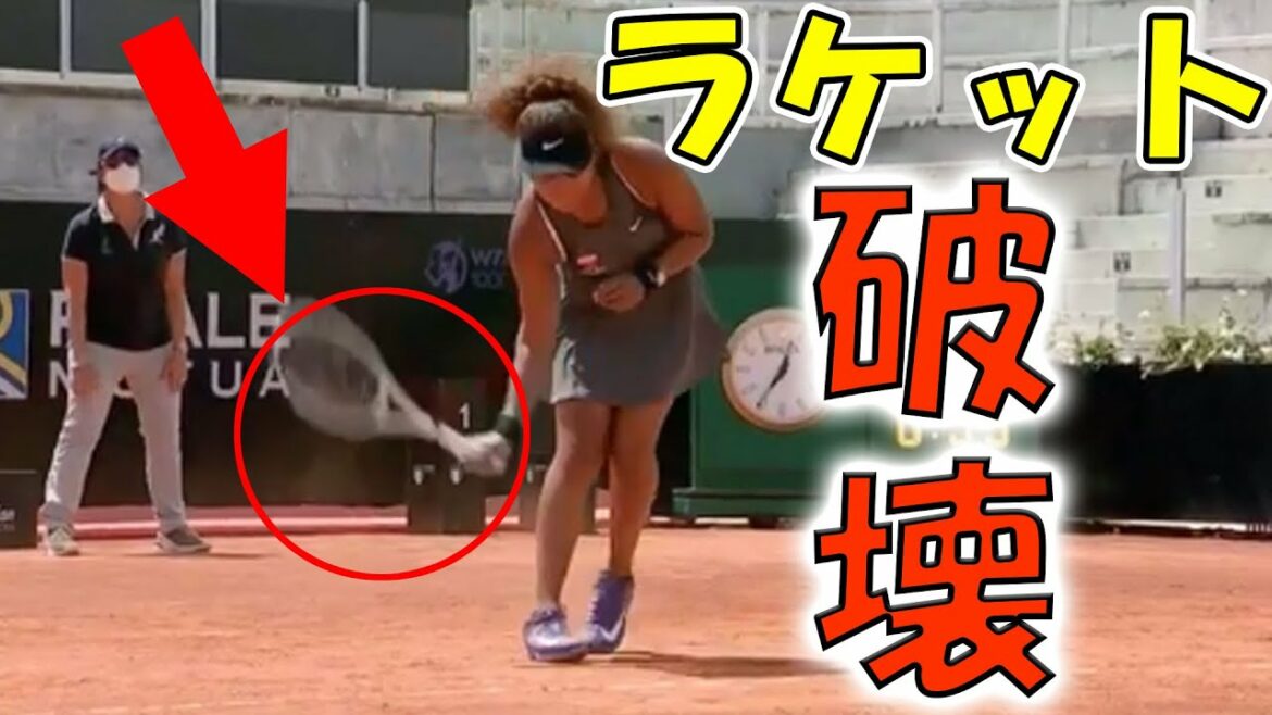 大坂なおみがジェシカ・ペグラに負けてラケットを破壊した瞬間！女子テニスツアー YONEX Jessica Pegula destroy Tennis Racket 2021 5 12