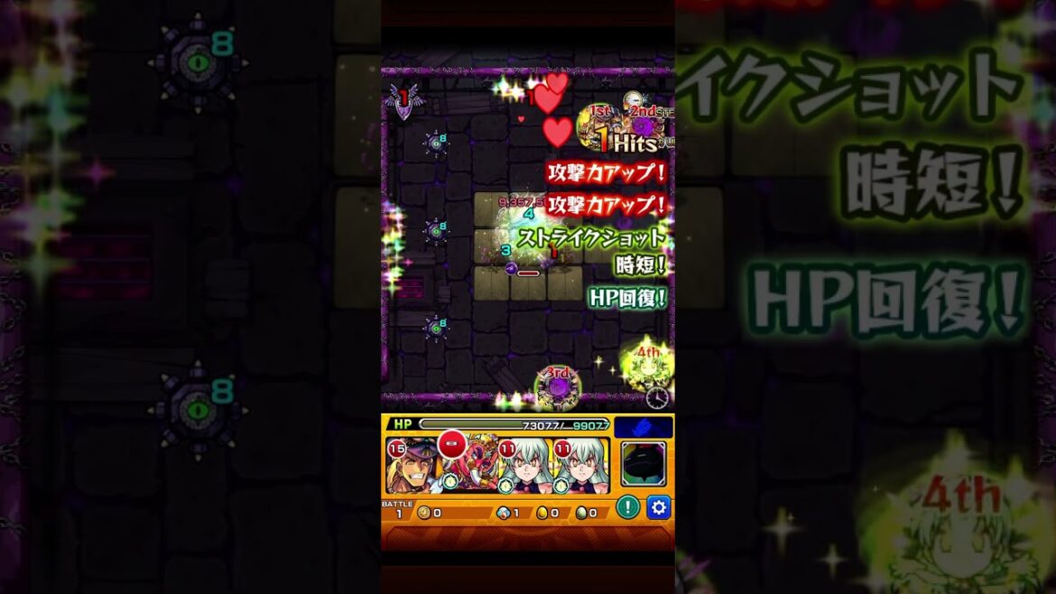 【バグ】サージョンキリー8手攻略【モンスト】