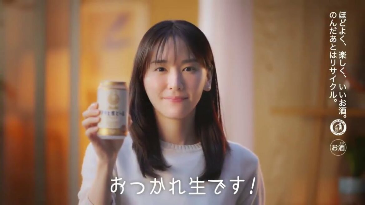 「今日も一日おつかれ生です!」新垣結衣からメッセージ アサヒ生ビール 「今日も一日おつかれ生です!」新垣結衣からメッセージ アサヒ生ビール