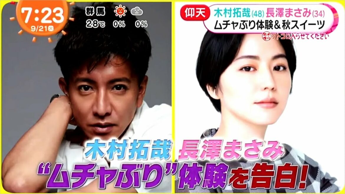 木村拓哉、長澤まさみドラマむちゃぶり体験で衝撃の事実！【めざましテレビ】