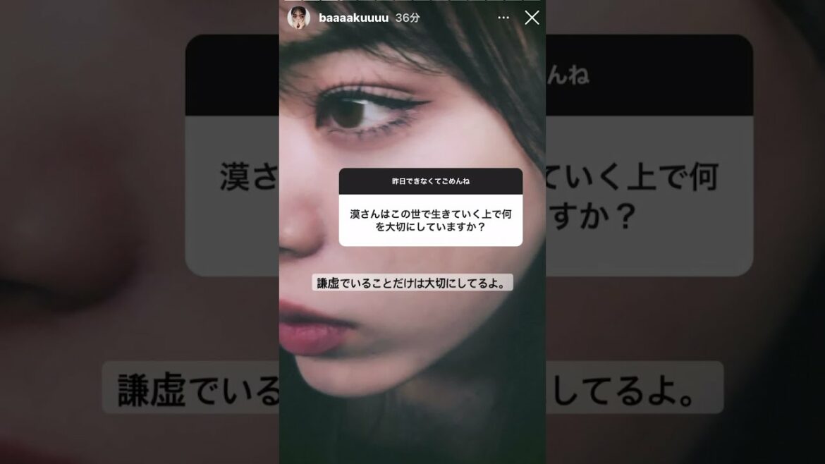 漠ちゃん質問コーナー