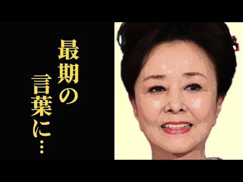 星由里子が夫に発した最期の言葉に涙が零れる 若大将シリーズで人気を博した女優の晩年は News Wacoca Japan People Life Style 星由里子が夫に発した最期の言葉に涙が零れる 若大将シリーズで人気を博した女優の晩年は News Wacoca Japan People Life Style