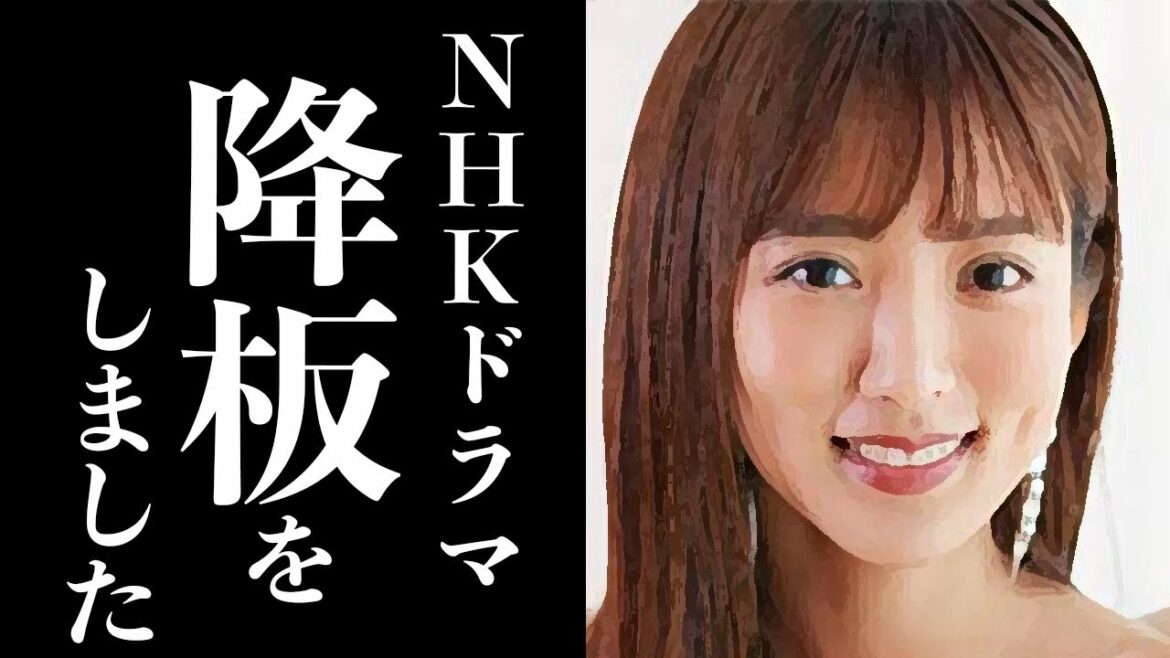 夏菜、出演予定のNHKドラマを電撃降板へ　メディアも関係者も知らなかったその理由とは？