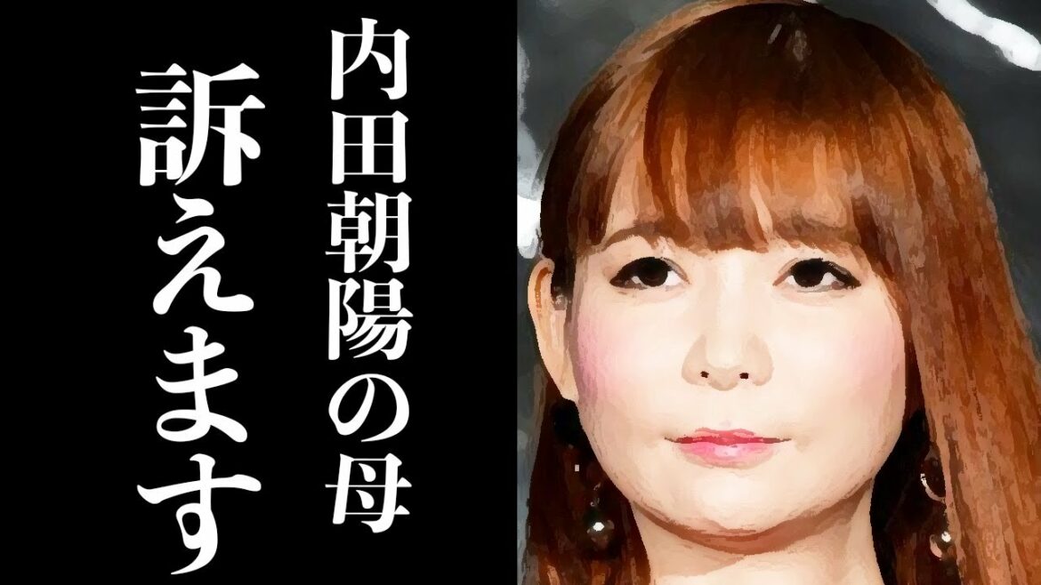 中川翔子 俳優・内田朝陽の母を訴え、実家を仮差押え  個人事務所で「資金消失」被害… 返還請求をするもその反応は… 中川翔子 俳優・内田朝陽の母を訴え、実家を仮差押え  個人事務所で「資金消失」被害… 返還請求をするもその反応は…