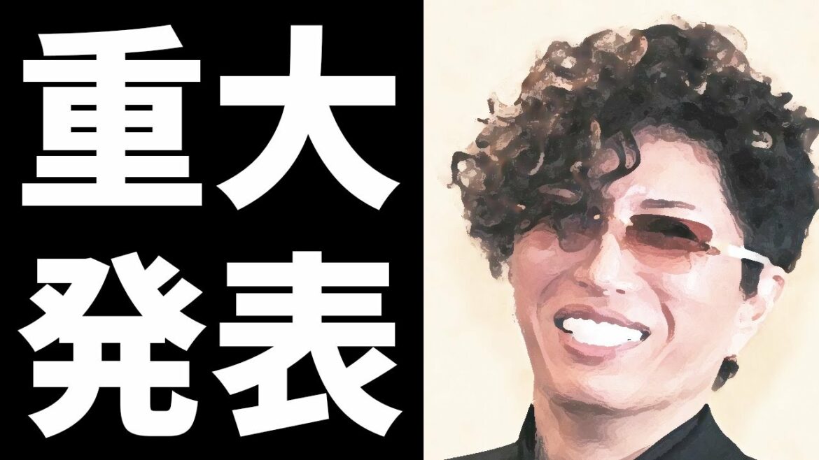 GACKTさん(48)重大発表！　「意識がなかった時もあった」 　神経系病気から“命の危機” 重度の発声障害も