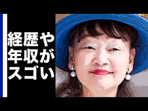 アパホテル社長元谷芙美子氏の若い頃や現在の年収が凄すぎる コロナ禍でとった行動はなんと News Wacoca Japan People Life Style