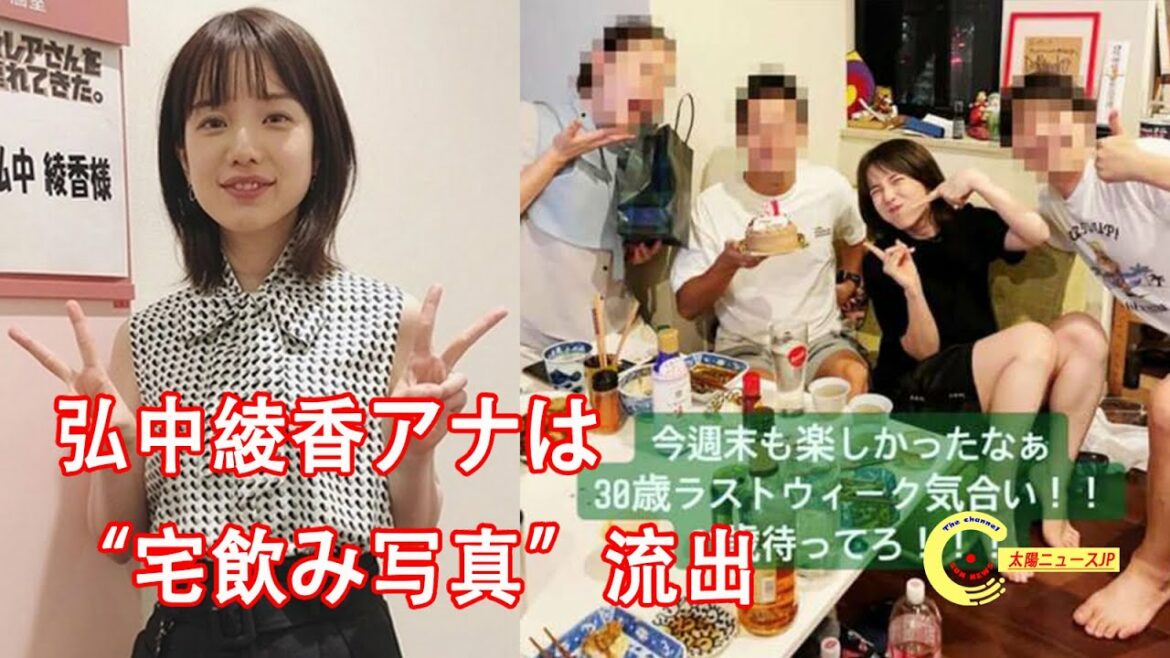 弘中綾香アナは“宅飲み写真”流出…問題はなぜ、仲間内しか見られないプライベート写真が外部に漏れた