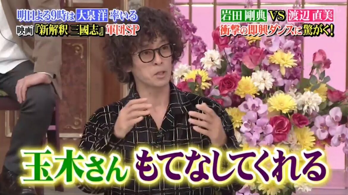 【行列】「滝藤賢一」💥💥💥玉木さんもでなしてくれる
