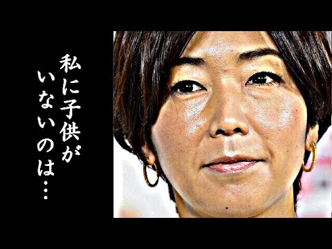 中井美穂に子供がいない理由に衝撃…夫・古田敦也がかけた言葉に感動の涙が止まらない… 中井美穂に子供がいない理由に衝撃...夫・古田敦也がかけた言葉に感動の涙が止まらない...