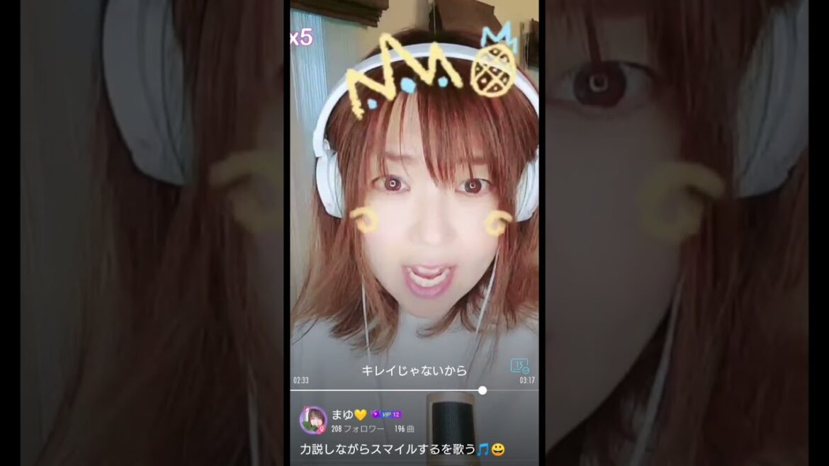 おばちゃんが歌う力の入りすぎた森七菜ちゃんの【スマイル】カリスマくんと喧嘩した後に歌うとこうなる  #shorts
