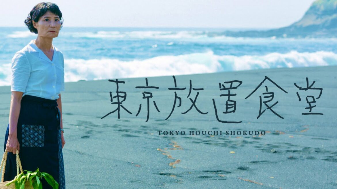 東京放置食堂/クイズ【片桐はいり/桜井玲香/前田敦子/工藤綾乃/竹中直人/近藤公園/与座よしあき/松川尚瑠輝/梅垣義明/（元）現役女子高生あたし/碧の宵/乃木坂46/AKB48/水ドラ25/ドラマ】