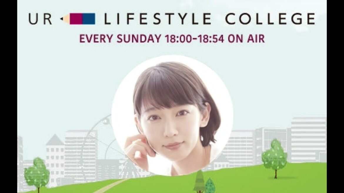 【井上咲楽さん】UR LIFESTYLE COLLEGE【吉岡里帆】2021.9.19
