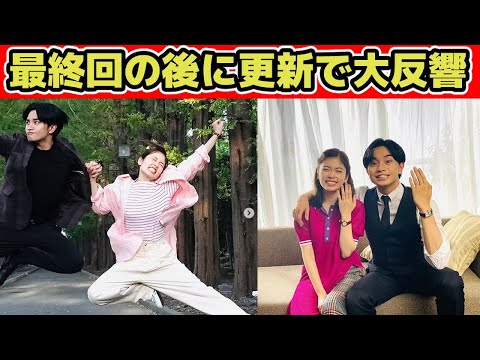 【彼女はキレイだった】終了後に宗介のインスタ更新で大反響!【かのきれ】 【彼女はキレイだった】終了後に宗介のインスタ更新で大反響!【かのきれ】