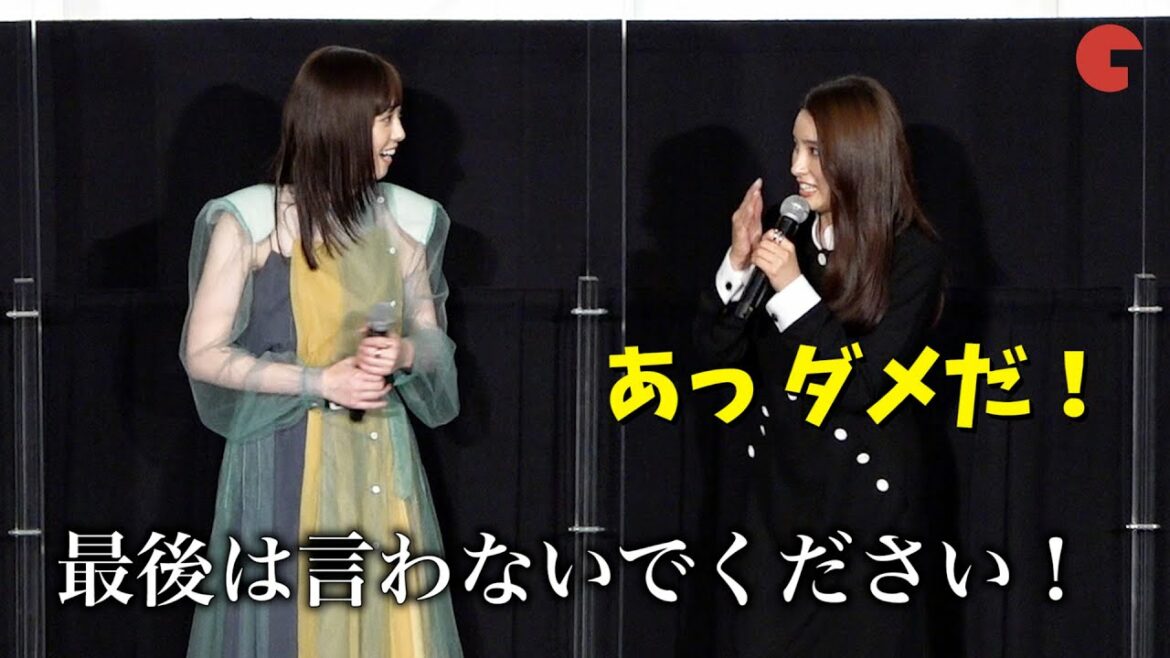 土屋太鳳、天然っぷり発揮！ネタバレ寸前でストップ　映画『アイの歌声を聴かせて』完成披露イベント