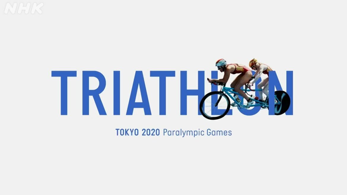 【NHK】パラリンピック競技紹介 トライアスロン ｜ 東京パラリンピック