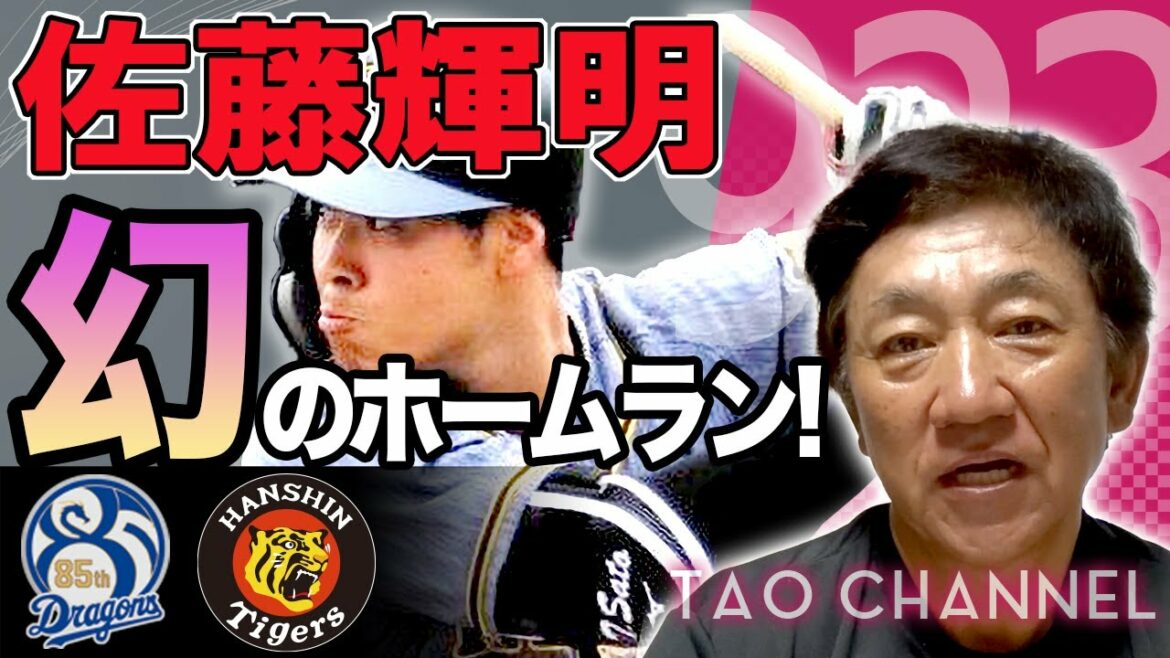 【公式戦 9/23】両先発、笠原ー伊藤 1失点好投!9回にドラマが!【中日ドラゴンズ × 阪神タイガース  第20戦】 【公式戦 9/23】両先発、笠原ー伊藤 1失点好投!9回にドラマが!【中日ドラゴンズ × 阪神タイガース  第20戦】