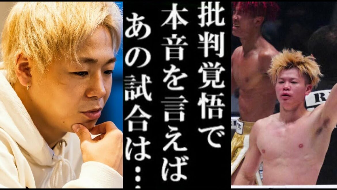 武尊が那須川天心の試合について放った”耳を疑う一言”に一同騒然　その”耳を疑う理由”には驚きを隠せない…「RISE・K-1・鈴木真彦」