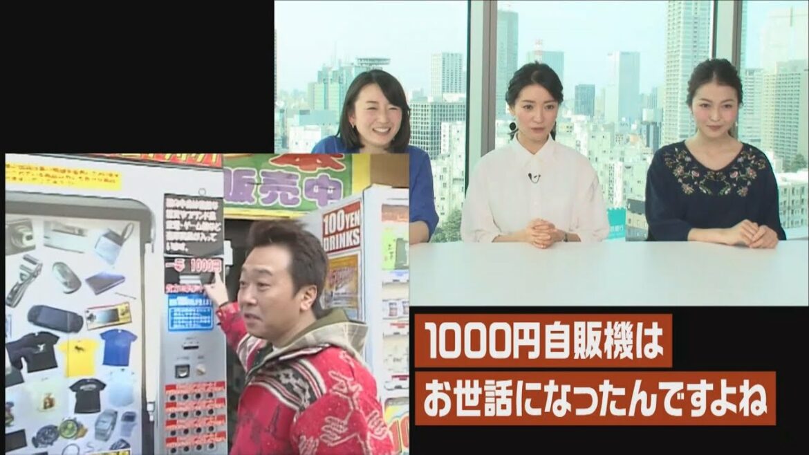 伝説のお正月ＳＰを観るＰＡＲＴ２。│歴代アシスタント 大集合スペシャル【モヤモヤさまぁ～ず２（配信オリジナル）】