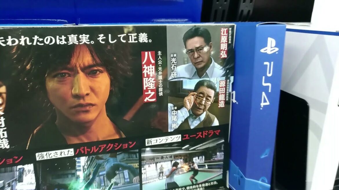 【木村拓哉】ゲーム主演ロストジャッジメントPS5プレステ発売 【木村拓哉】ゲーム主演ロストジャッジメントPS5プレステ発売