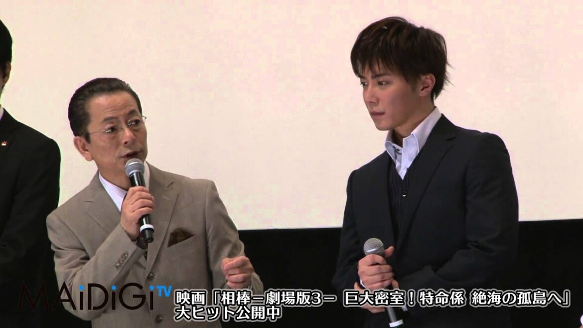 水谷豊は電話で天気を操れる？「嘘のような、本当の話」　「相棒－劇場版3－」 大ヒット御礼舞台あいさつ(2)