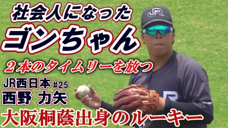 南大阪ベースボールクラブ Archives News Wacoca Japan People Life Style 南大阪ベースボールクラブ Archives News Wacoca Japan People Life Style