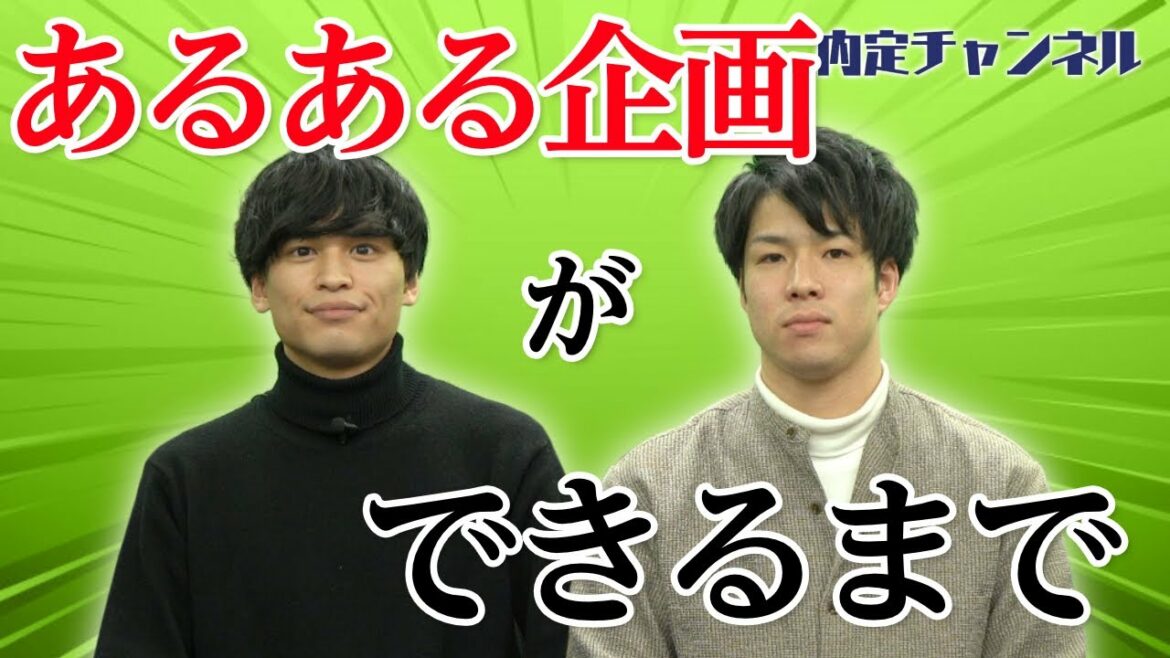 【レジスタンス】あるあるYouTuber誕生秘話｜Vol.269