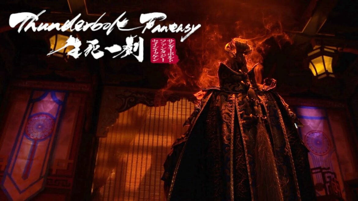 General Wan meets with the Emperor  | Thunderbolt Fantasy S3 Ep 13