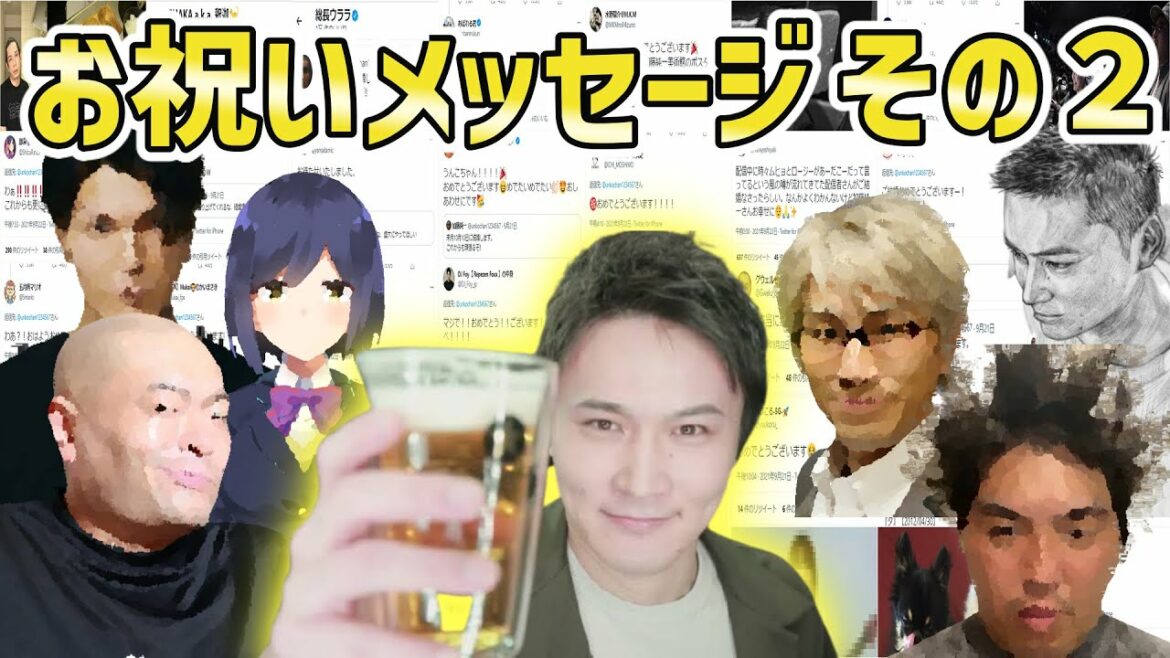 加藤純一 結婚発表後の関係者の方々のお祝いツイートまとめ その２