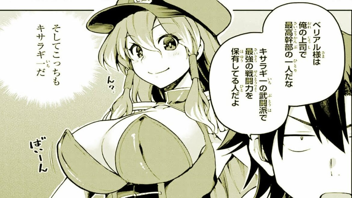 【異世界漫画】戦闘員、派遣します 第1~38章【異世界マンガ】
