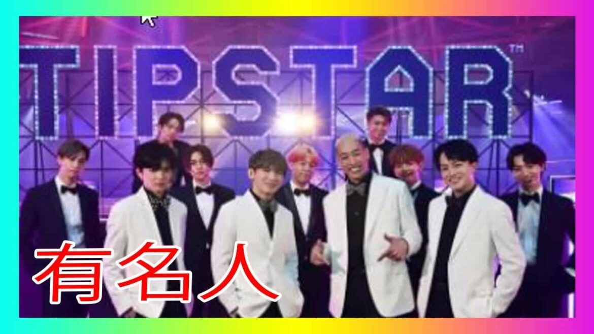 EXILE NAOTO&白濱亜嵐&メンディー&佐藤大樹が“TIPSTARダンス”披露！NAOTOは撮影中に「ふと気づいたんですけど…」！？