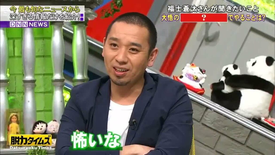 『脱力タイムズ』🅽🅴🆆✅「大悟(千鳥) 」DAIGO北川景子さんの好きな食べものは？