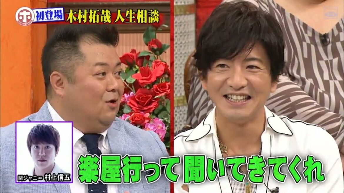 ホンマでっか「🃏木村拓哉🃏」🅷🅾🆃・ 明石家さんまの生き方に共感できてしまう自分ってどう？