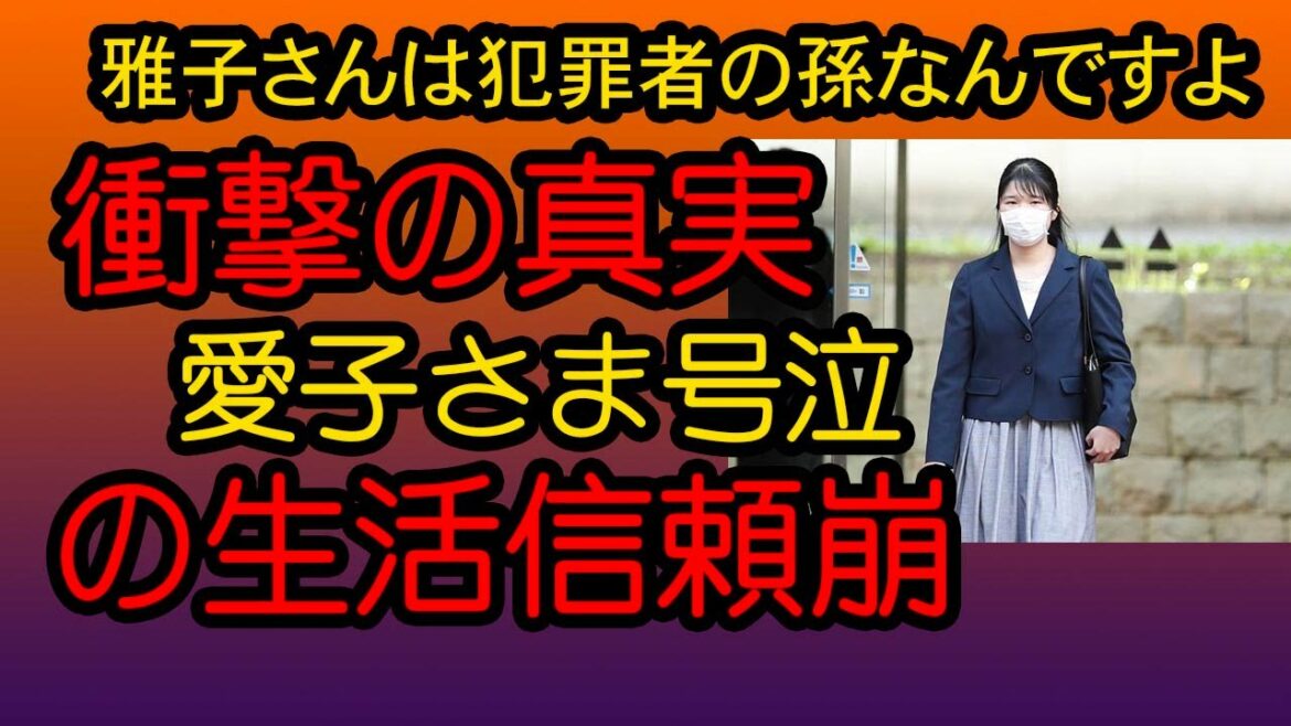 突然発表..2021年08月09日 04:30