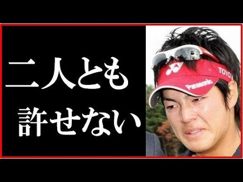 石川遼がミケルソンと片山晋呉に放った一言に一同感動…全米オープンでのルール違反の愚行とプロアマ戦での不適切対応 石川遼がミケルソンと片山晋呉に放った一言に一同感動…全米オープンでのルール違反の愚行とプロアマ戦での不適切対応
