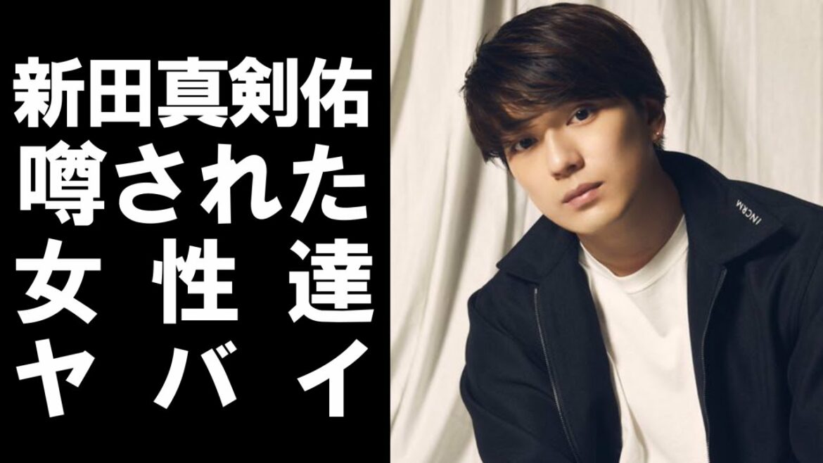 【衝撃】イケメン俳優の新田真剣佑が噂されてきた女性たちがヤバかった！眞栄田郷敦を弟に持ち父親は千葉真一の彼の女性遍歴とは！？