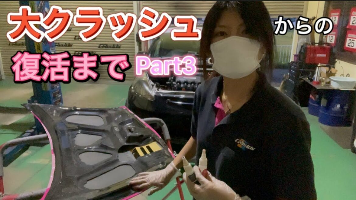 大クラッシュからの復活までPart3/HONDA FIT/モータースポーツ女子/車好き女子