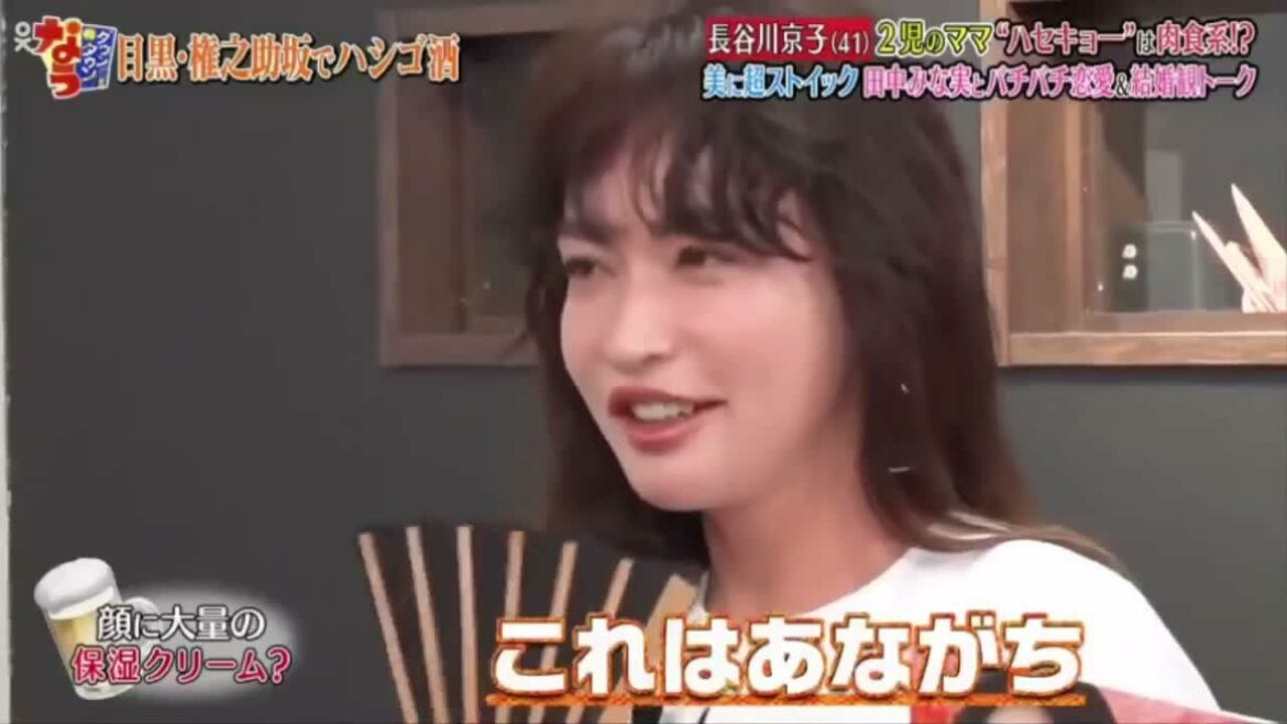 【ダウンタウンなう】長谷川京子が田中みな実と大激突！▽山崎まさよしは酒癖悪い？  #4