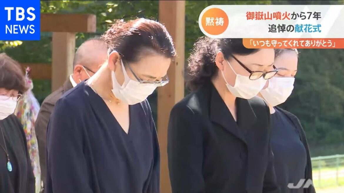 御嶽山噴火から７年 追悼の献花式