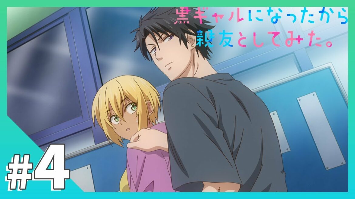 【公式】#4「昔から好きだわ、お前のそーいうトコ」【黒ギャルになったから親友としてみた。】 【公式】#4「昔から好きだわ、お前のそーいうトコ」【黒ギャルになったから親友としてみた。】