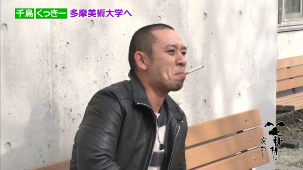 【笑神様は突然に 】🅷🅾🆃 #157 ❌⭕️❌千鳥くっきー多摩美術大学へ「千鳥」「川栄李奈」「くっきー」「ゆりやんレトリィバァ」