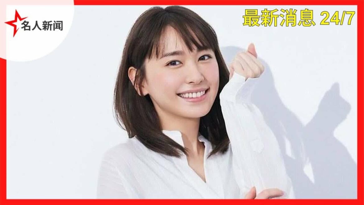 新垣結衣「轉大人」畫面流出！尷尬賣萌甜笑　日網全融化了   名人新闻 - 今日名人新闻