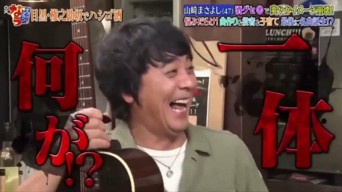 【ダウンタウンなう】長谷川京子が田中みな実と大激突！▽山崎まさよしは酒癖悪い？  #13【ダウンタウンなう】長谷川京子が田中みな実と大激突！▽山崎まさよしは酒癖悪い？  13 R