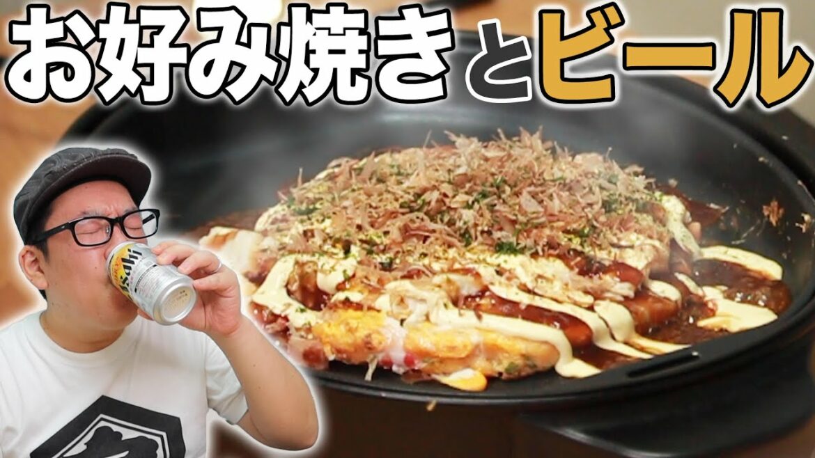 【生ジョッキ缶】ホットプレートお好み焼きとビールで優勝した30代男！【BRUNO】