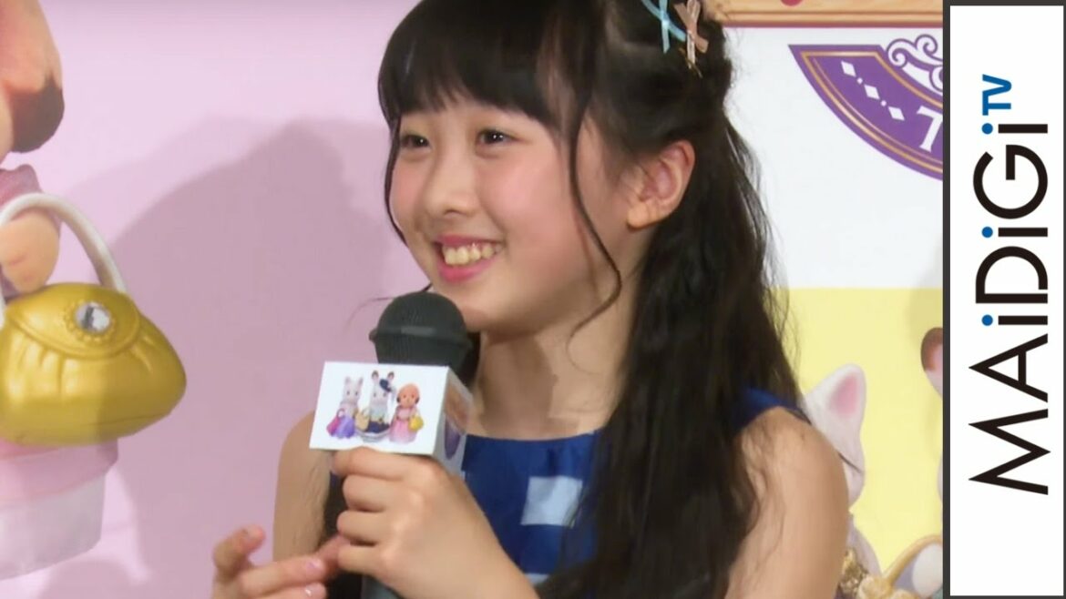 本田望結、姉・真凜選手の活躍に興奮「憧れの選手、大好き」「シルバニアファミリー タウンシリーズ」発表会1